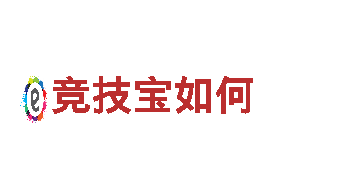 探索竞技宝如何，畅游观光胜地